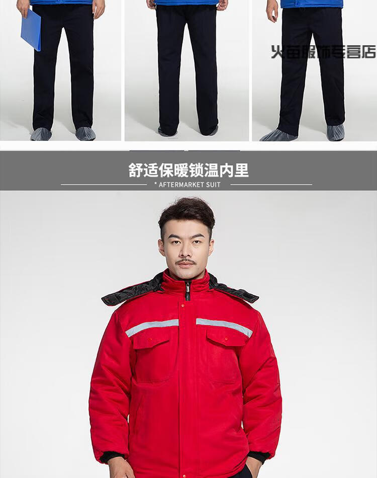 中海油纯棉工作服冬季工作服棉服套装男服加厚工地劳保服棉衣棉裤劳保