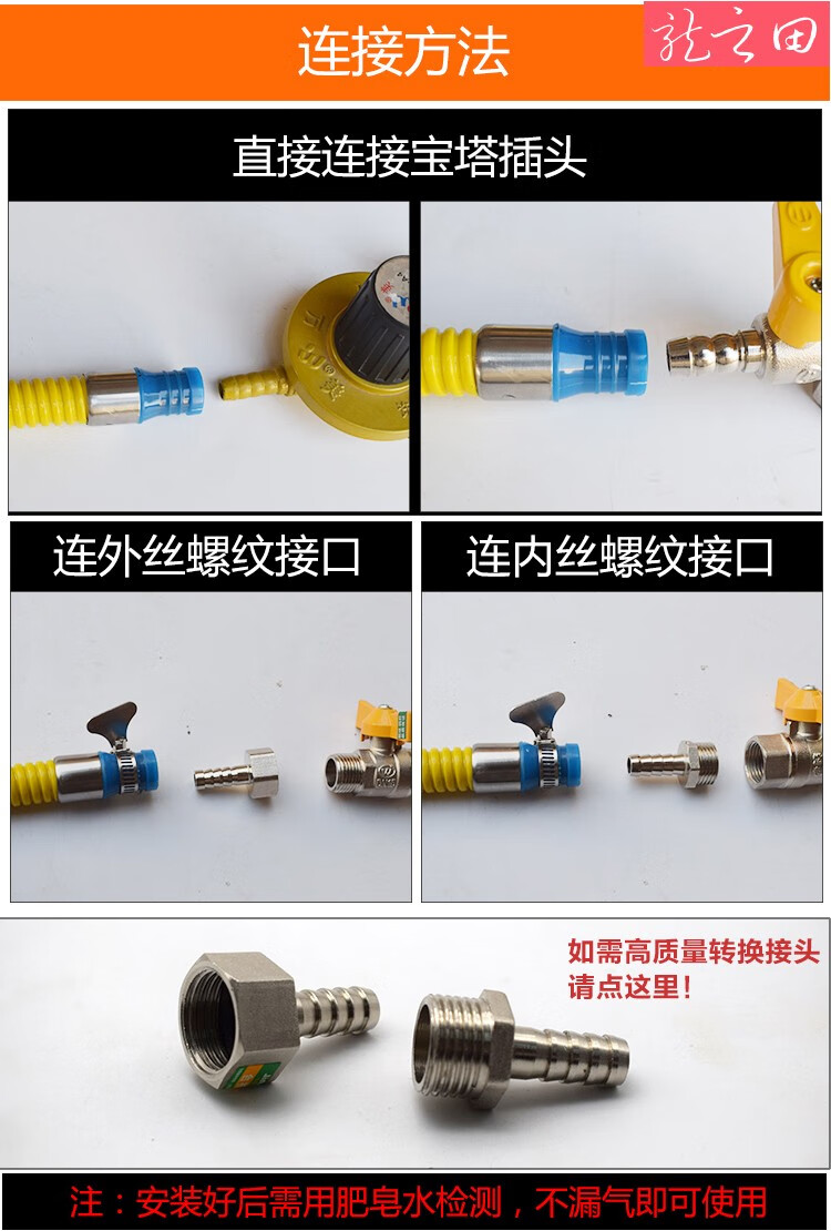厨房卫浴 厨卫配件 陇之佃 家用液化气管燃气灶煤气灶管子 热水器金属