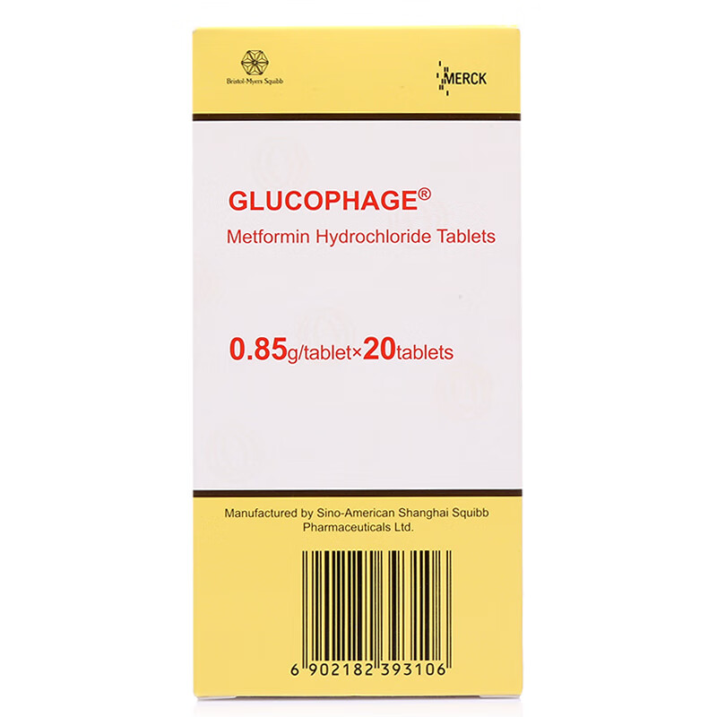 格华止 盐酸二甲双胍片 0.85g*20片/盒 成年人非胰岛素依赖型糖尿病.