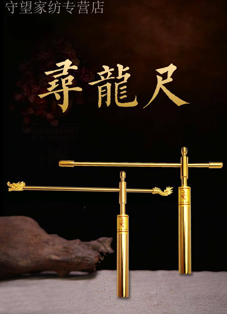 寻龙尺探测器祥云阁杨公寻龙尺摆件黄铜探测棒祥龙棒高精度测寻龙点穴