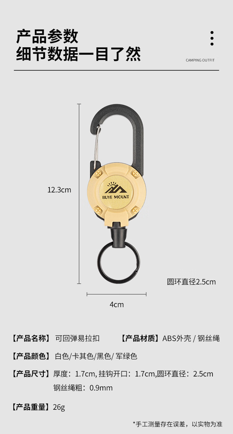 绳索易拉扣_11.jpg?x-oss-process=image/format,png