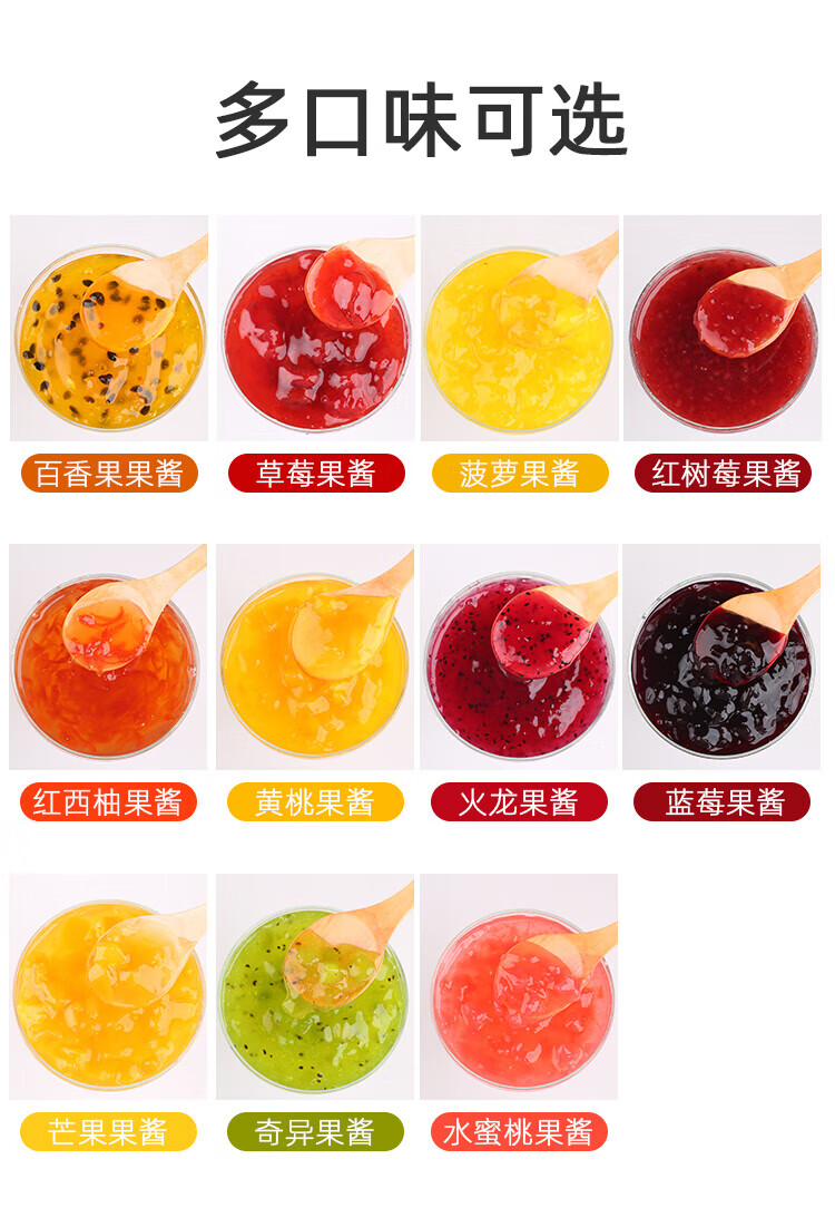 鲁太郎芒果蓝莓果酱3kg桶装含果肉奶茶店刨冰饮料沙冰粉配料 草莓丁