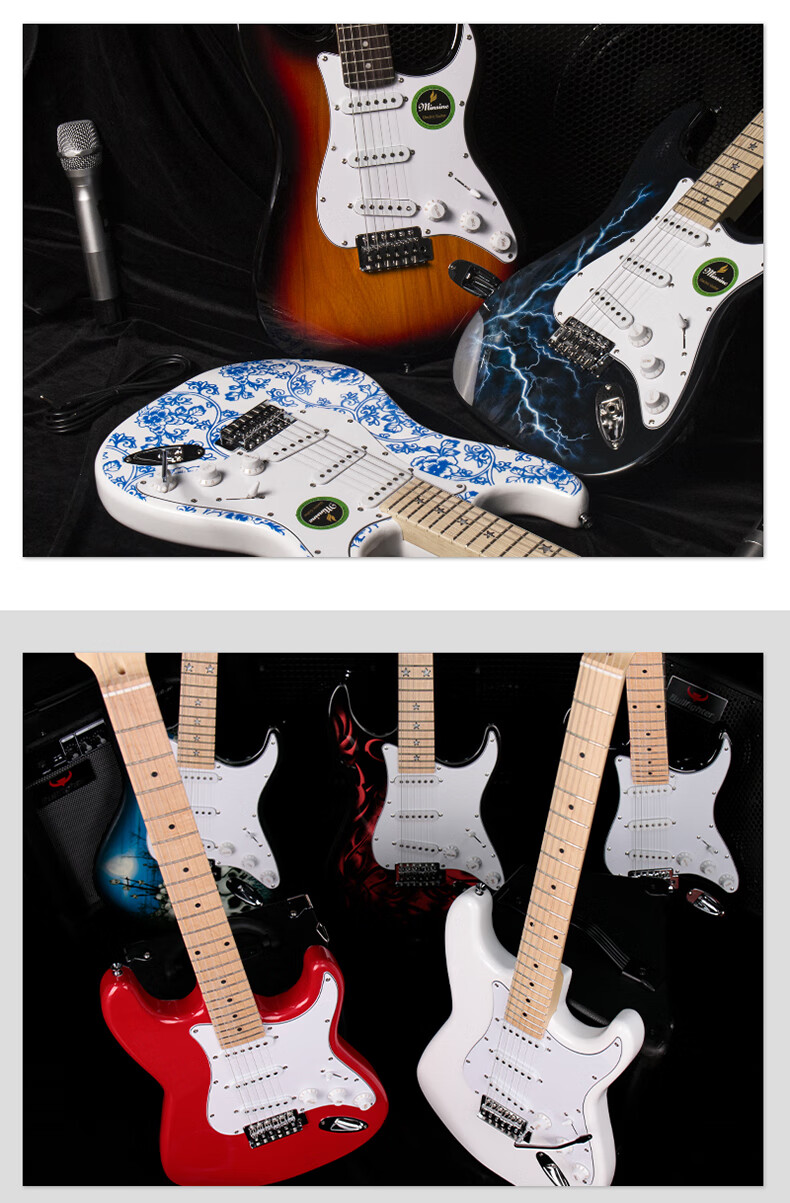 名森电吉他初学者入门青花瓷插电单摇吉他st电子吉它套装摇滚乐器