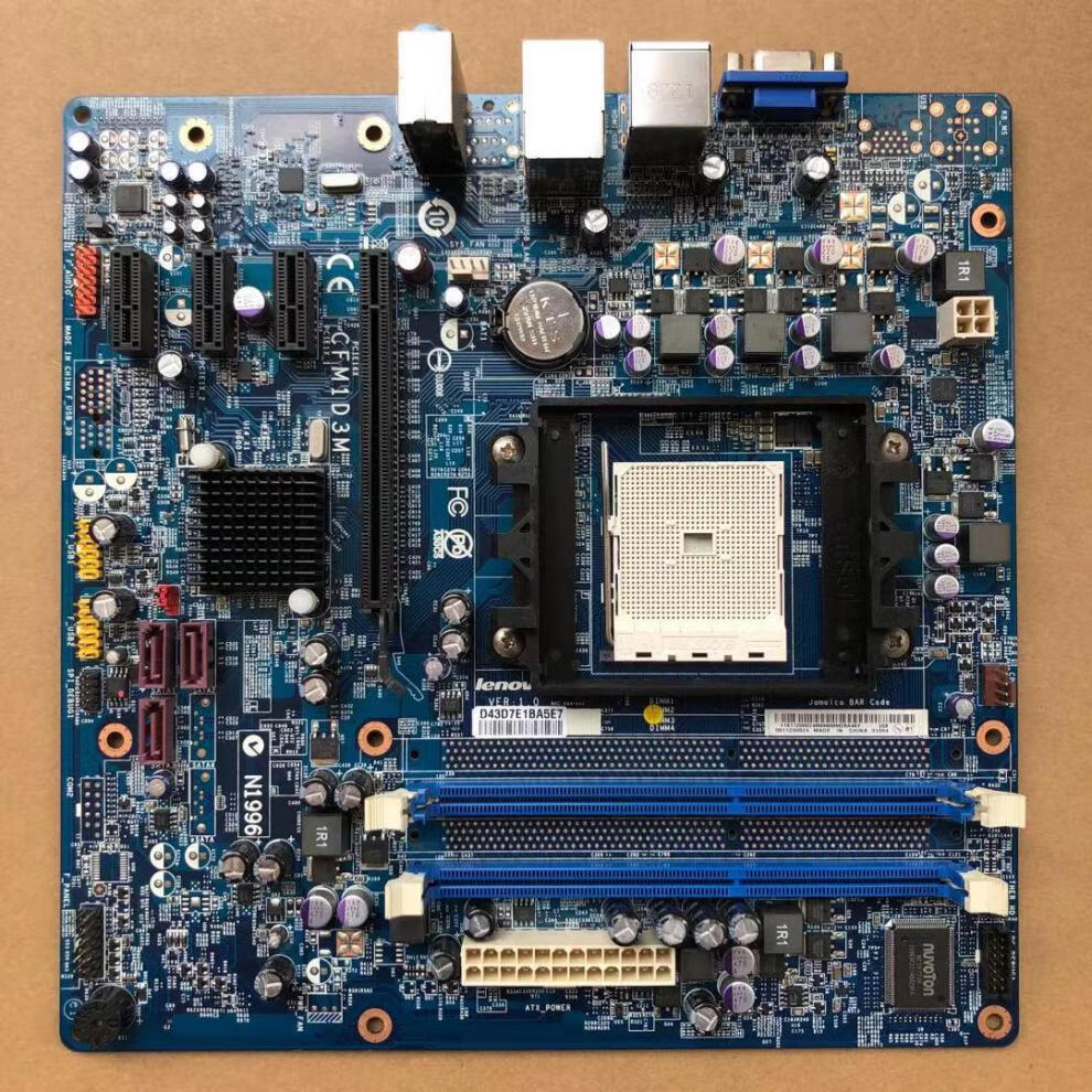 01 cfm1d3m支持ddr3 白色【图片 价格 品牌 报价】-京东