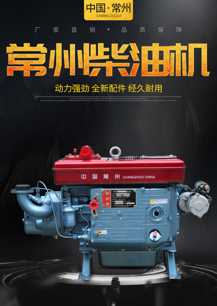 迷你柴油机常州柴油机1820222830匹马力扁水箱时风五征农用三轮车