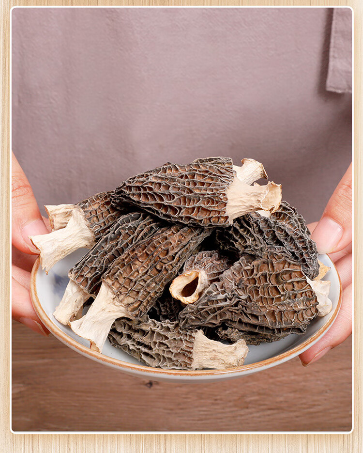 特产羊肚菌干货菌菇煲汤食材炖汤料包【图片 价格 品牌 报价】-京东