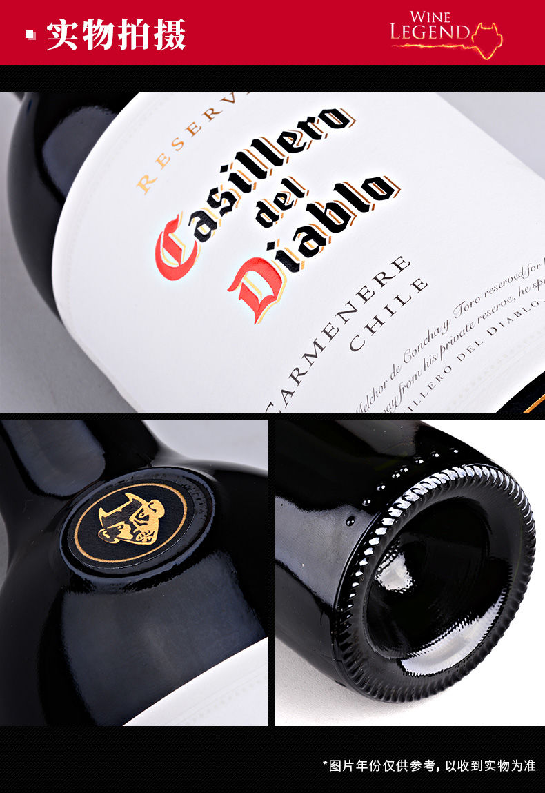 红魔鬼官方授权智利进口红酒干露红魔鬼原装干红葡萄酒750ml6瓶整箱