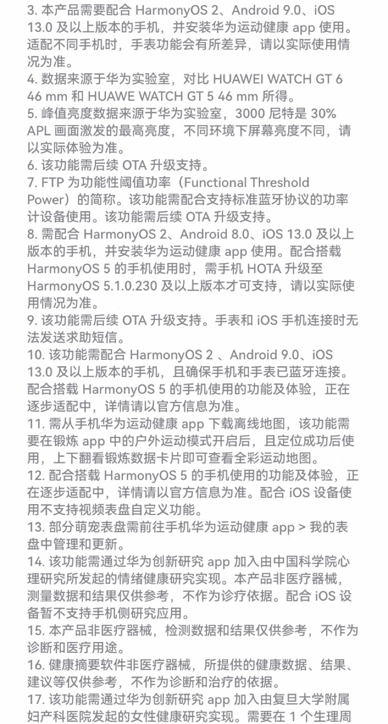 单击选择,双击查看大图