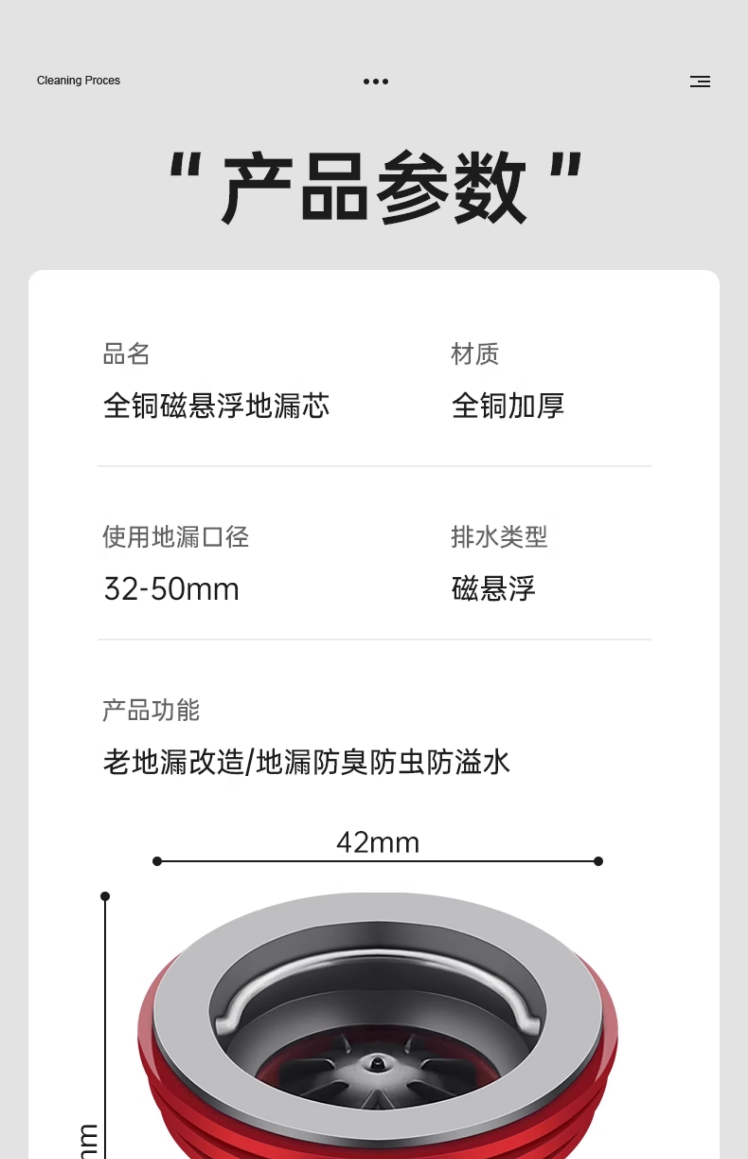防臭地漏地漏芯防虫通用止逆阀防反水下水道防返臭神器防反味地漏芯
