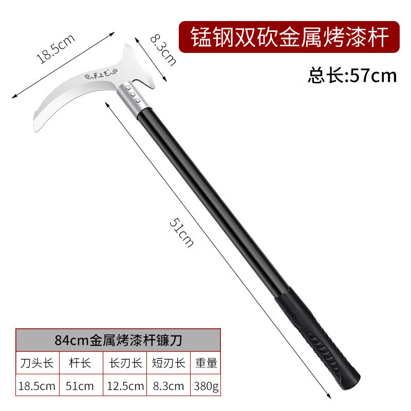 进口多功能园林工具【旗舰京品】 长柄不锈钢户外农用割芦苇割荒草