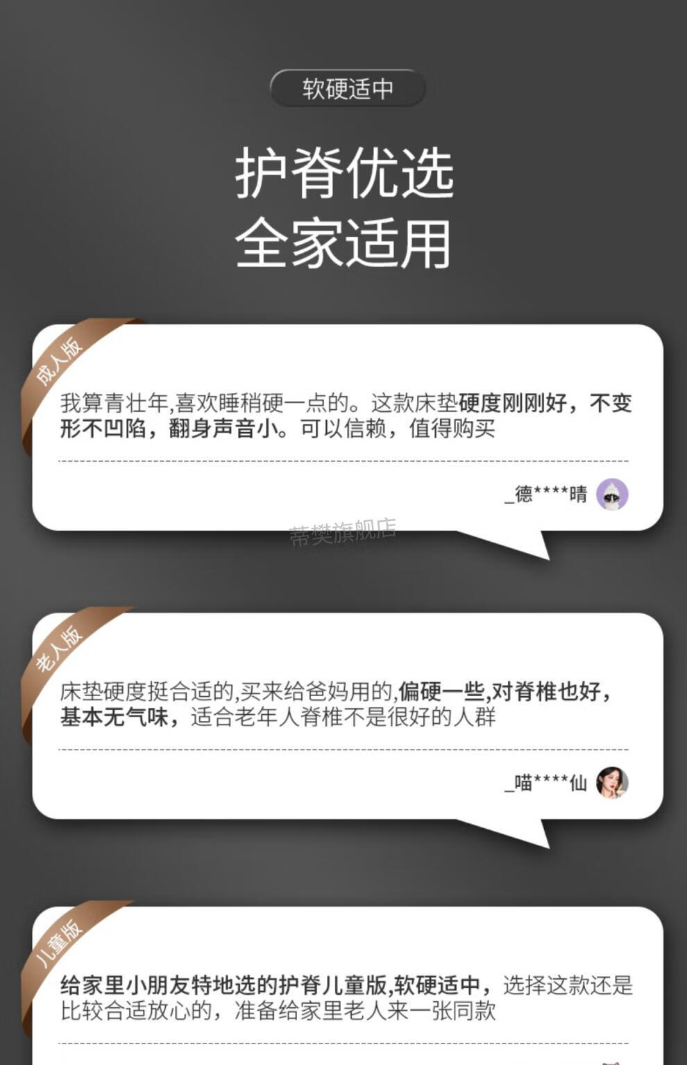 【京选品质】凤阳床垫天然椰棕床垫棕垫薄款1.5米1.