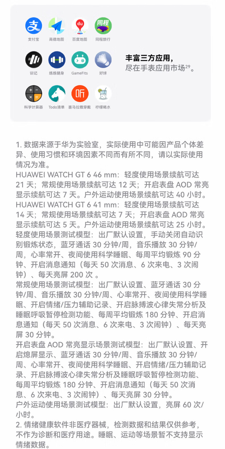 单击选择,双击查看大图
