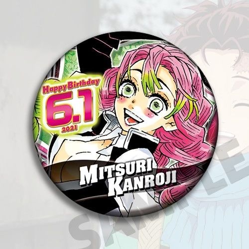 鬼灭之刃周边徽章 动漫吧唧灶门炭治郎弥豆子福冈义勇时透无一郎蝴蝶