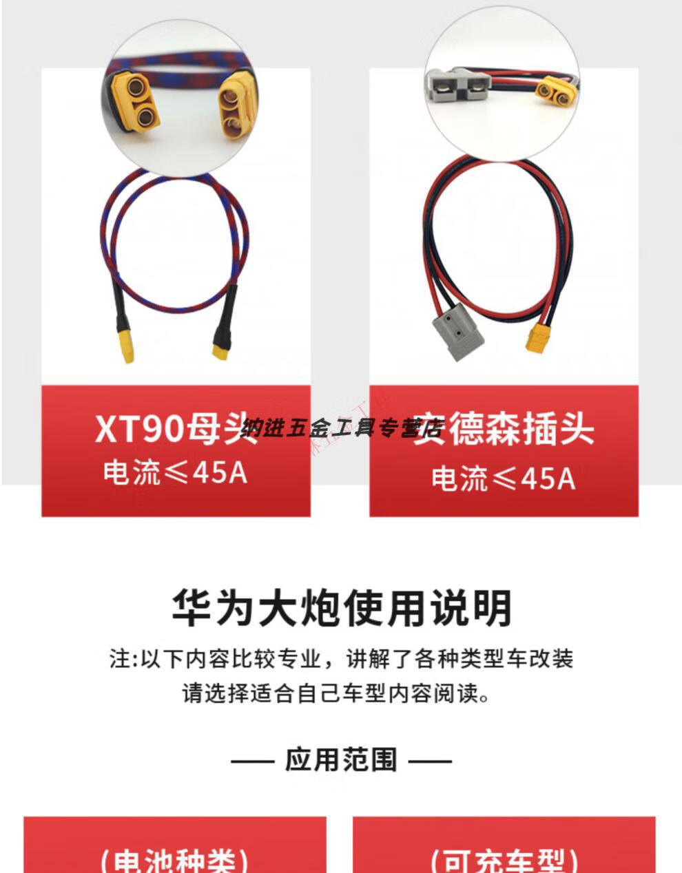 可开专/普票】华为大炮可调充电器4850g2锂电池4875g1收纳包铅酸原装