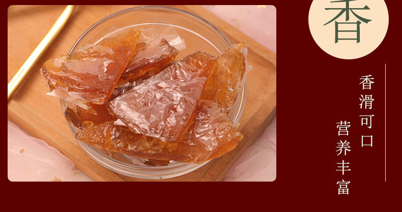 麦芽糖柚皮 广东东莞特产江南麦芽糖柚皮 蜜饯柚子皮糖果脯零食手信