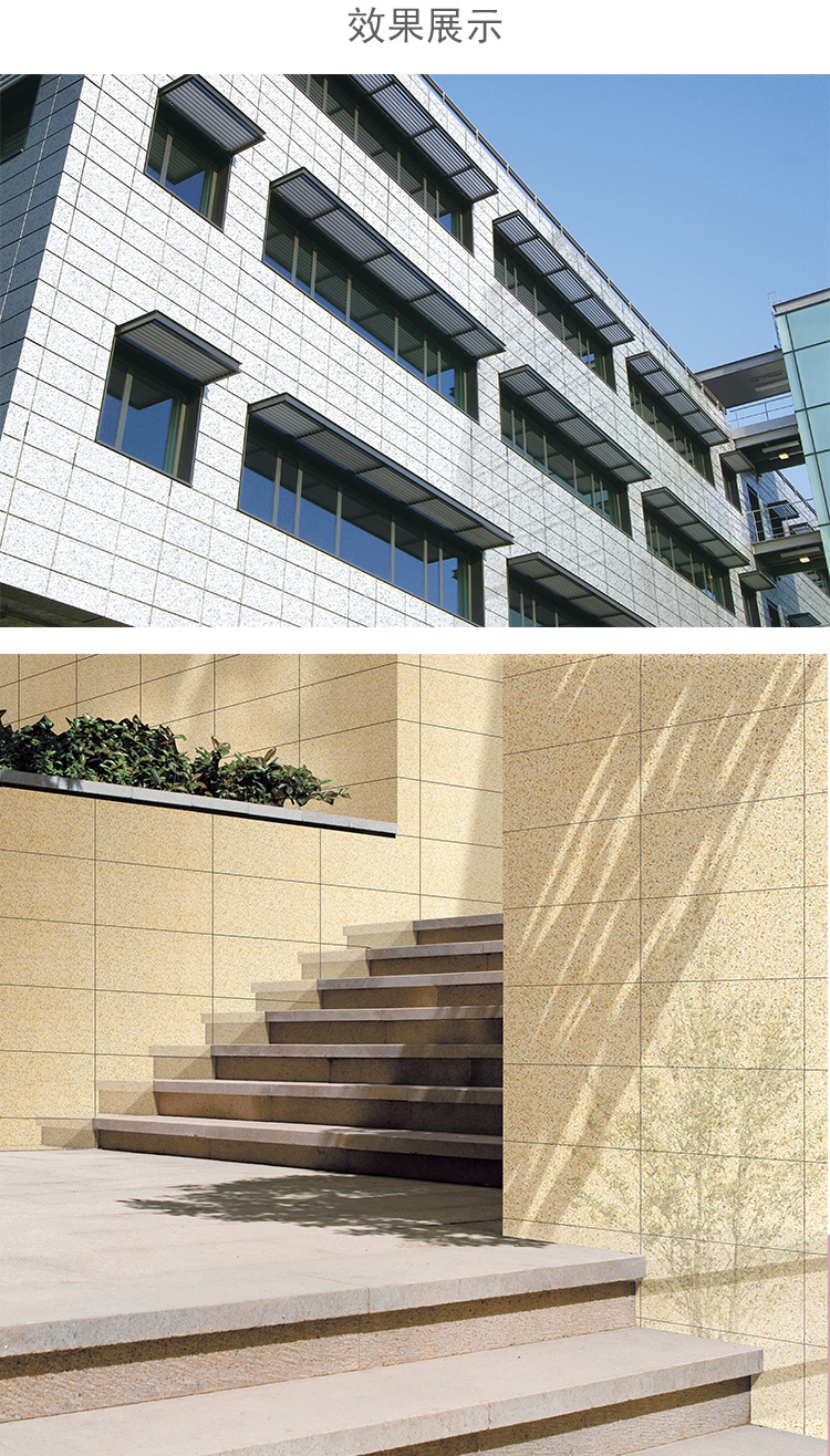 农村自建房外墙瓷砖亮光面别墅外墙薄板农村自建房庭院大门室外高光