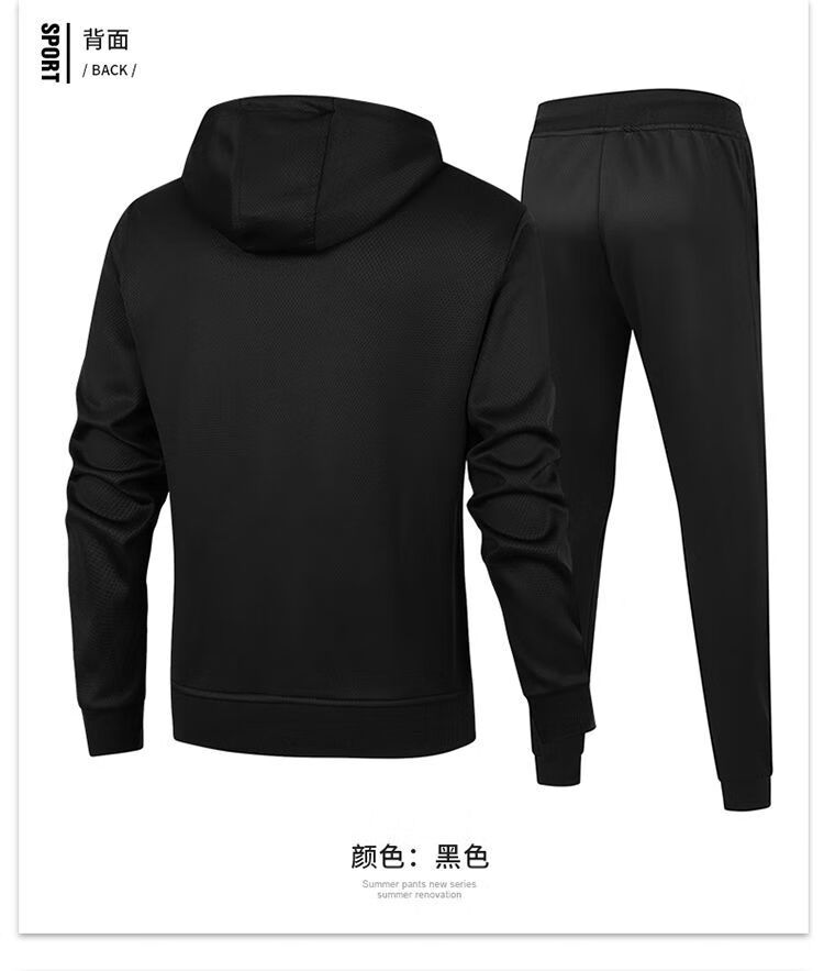 安德玛(under armour)男士运动套装春秋季薄款休闲时尚潮流运动服