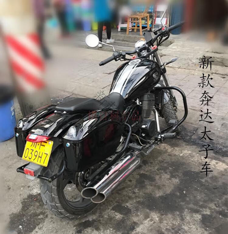 雅马哈摩托车边箱 豪爵铃木太子车150侧挂箱 125特大号工具箱 a8 白色