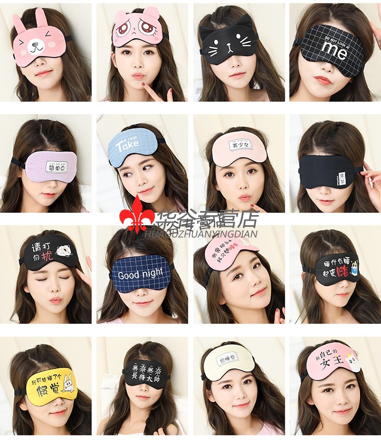 眼罩睡眠遮光透气女可爱韩冰敷睡觉耳塞防噪音三件套 天蓝色 hi熊