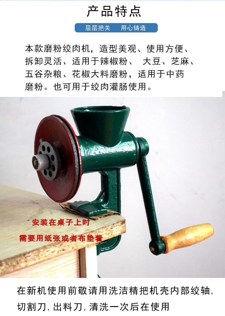 家用铸铁手摇绞磨机 手动磨粉机 研磨器 绞肉机小型粉碎机磨面机创意