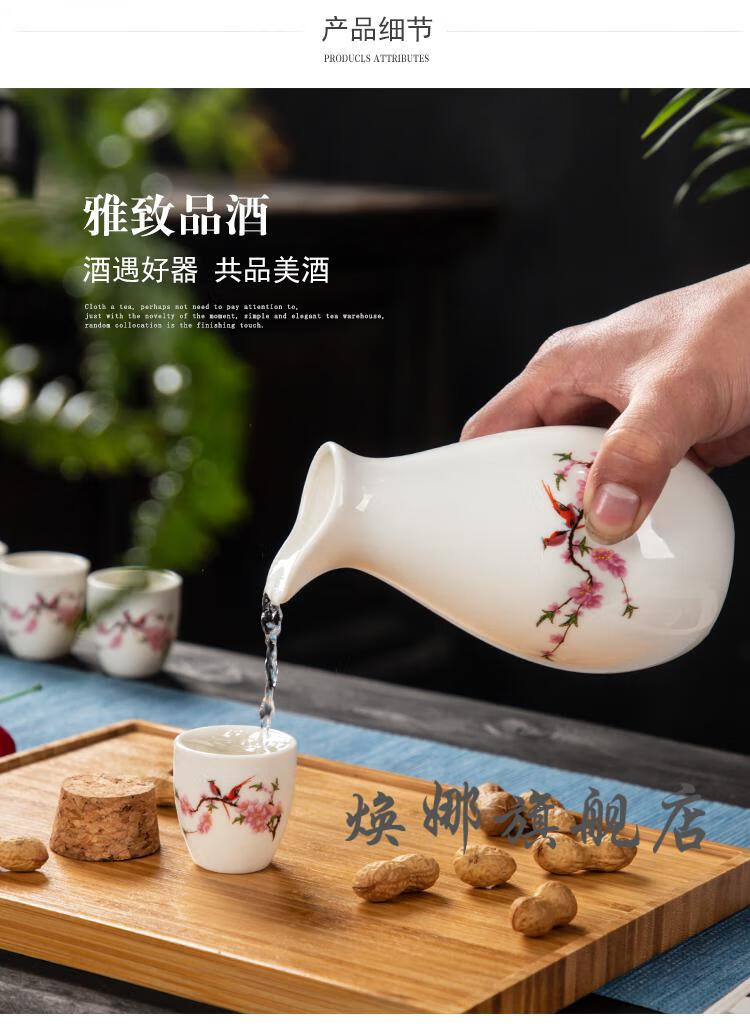 五粮液分酒器陶瓷酒具套装仿古酒壶小酒盅清酒杯喝酒杯家用白酒杯分