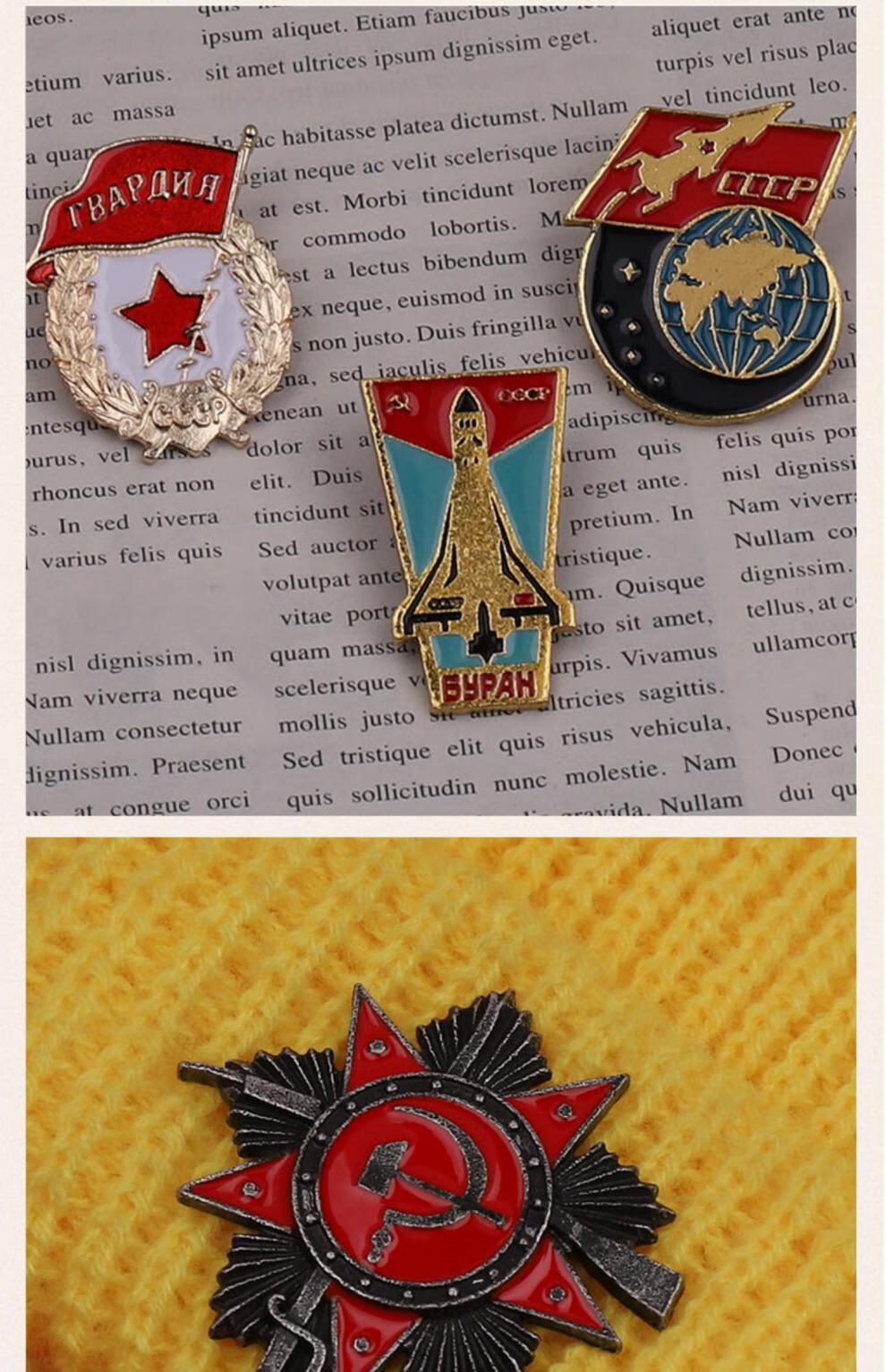 徽章复古镰刀和锤子摆件五角星胸针勋章个性衣服男配饰品 前苏联cccp