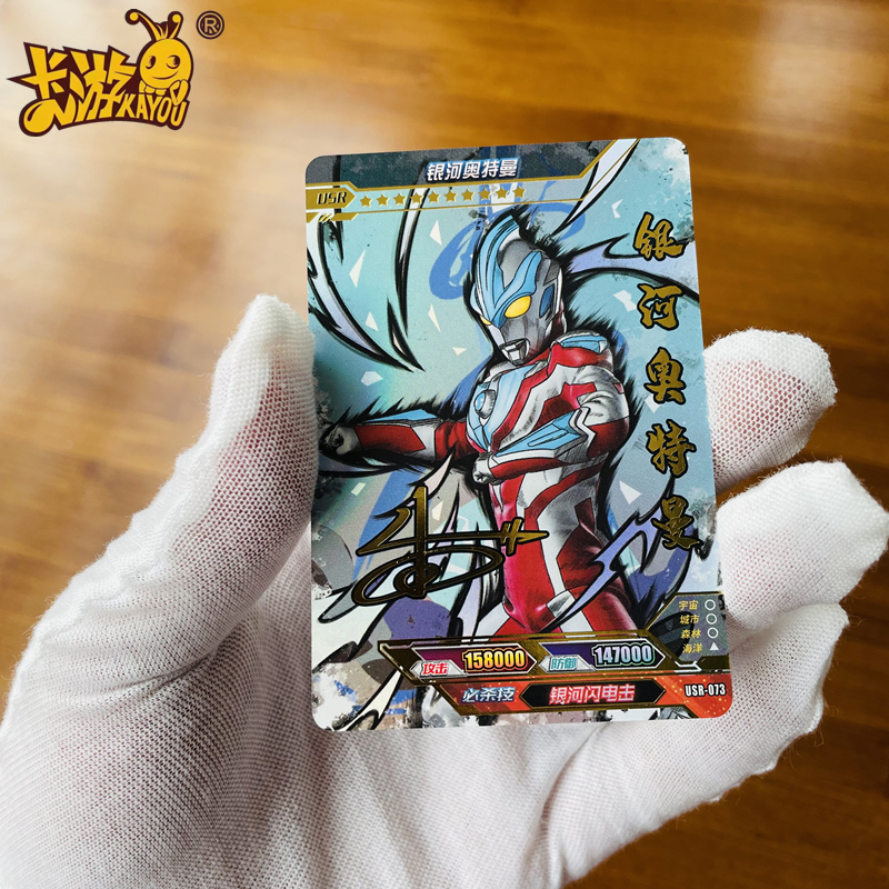 奥特曼卡片传奇版第13弹版usr签名卡终级闪耀赛罗特利迦奥特曼卡片usr