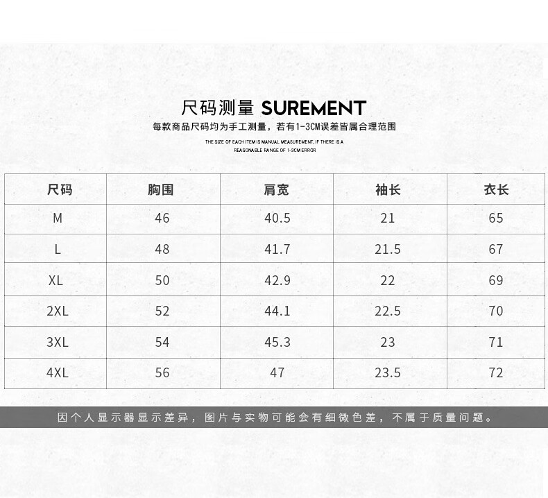 详情4.jpg?x-oss-process=image/format,png