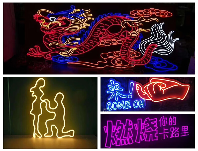 led柔性霓虹灯带任意剪软硅胶字母发光字招牌造型彩虹灯管12v防水