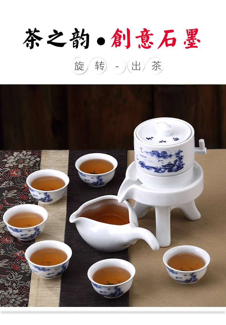 全自动茶具家用陶瓷石墨功夫套装懒人泡茶器茶壶茶之韵风景如画8件套