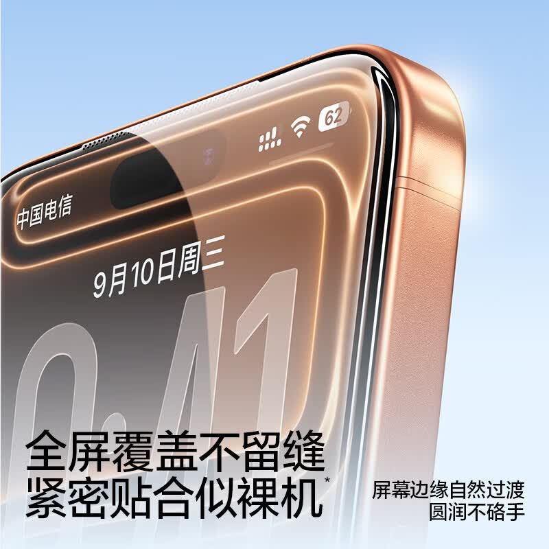 Flashmagic is suitable for iPhone 17ProMax tempered film, iPhone17Pro phone film Air high-definition AR anti-reflection and anti-explosion anti-fingerprint cover, instant application to earpiece dust-proof protective film [AR anti-reflection 1-piece set] Anti-reflection and anti-glare * Strong light not dazzling iPhone17Pro thumbnail 8