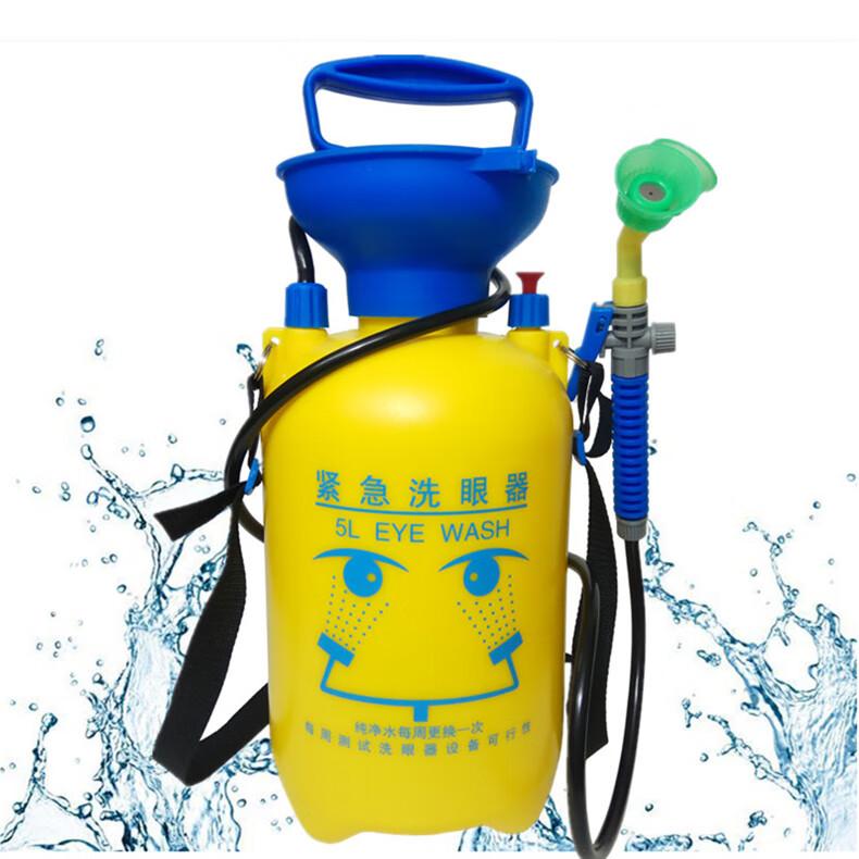 【定制】实验室单双口洗眼器紧急便携式移动3l5l8l12l16l升压力冲眼器