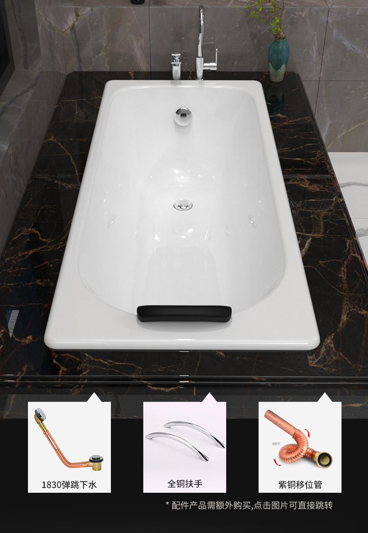 浴缸家用嵌入式铸铁浴缸陶瓷搪瓷浴缸成人小型浴缸小户型贝格莱 1.