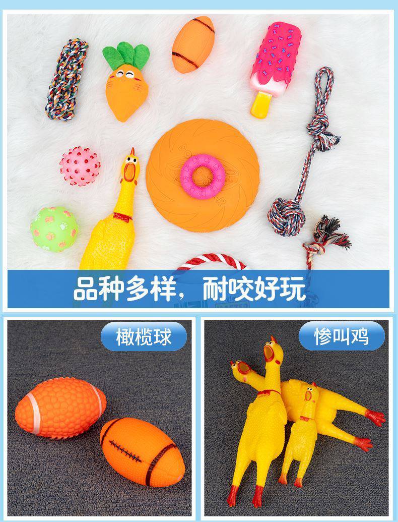 小狗玩具 咬不烂 约克夏小狗比熊幼犬解压磨牙棒七彩球咬不烂博美狗狗