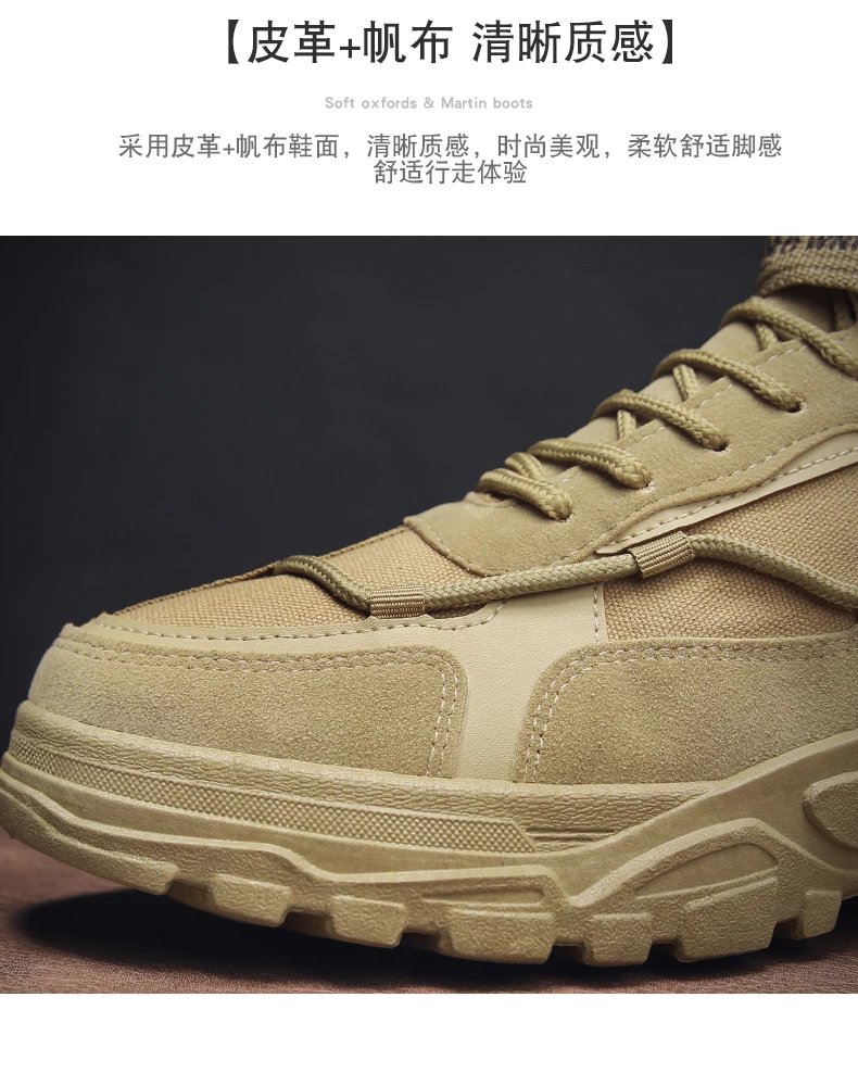 战狼鞋运动鞋马丁靴款高帮秋冬季加绒棉鞋户外运动战狼士沙漠工装作战
