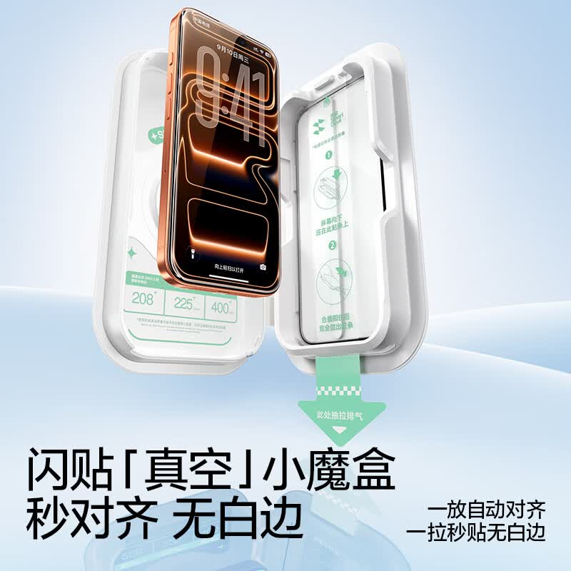 Flashmagic is suitable for iPhone 17ProMax tempered film, iPhone17Pro phone film Air high-definition AR anti-reflection and anti-explosion anti-fingerprint cover, instant application to earpiece dust-proof protective film [AR anti-reflection 1-piece set] Anti-reflection and anti-glare * Strong light not dazzling iPhone17Pro thumbnail 7