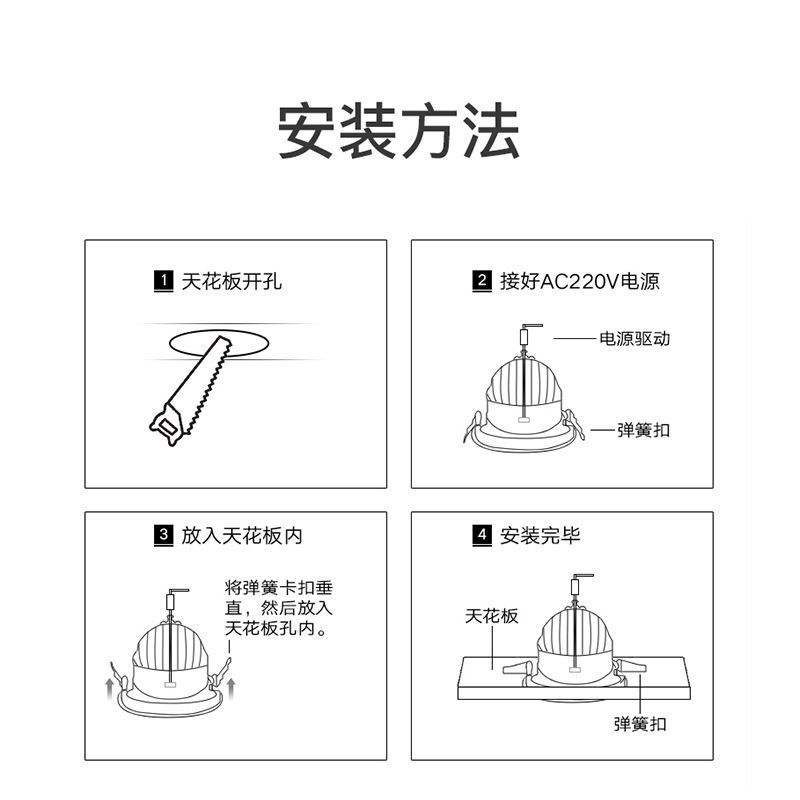 射灯嵌入式天花灯店铺客厅家用玄关可调角度筒灯射灯36w暖光开孔150mm