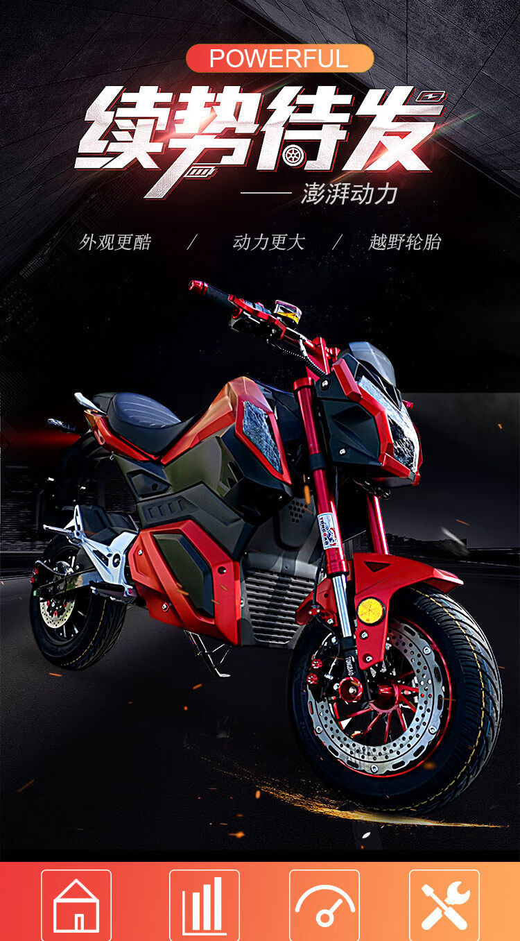 z6电动摩托车m5电猴子电摩电动车成人72v摩托车电瓶车96v爬坡版电光蓝