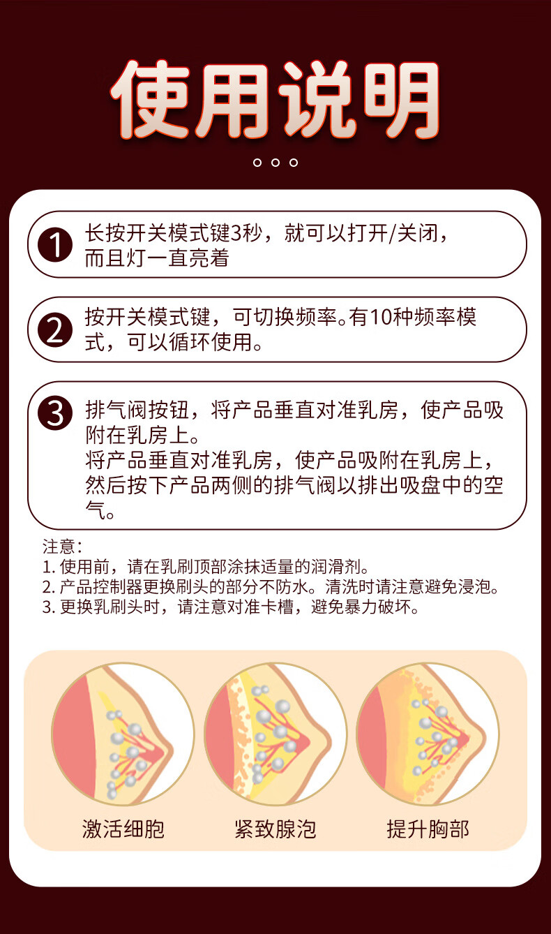 商品详情图
