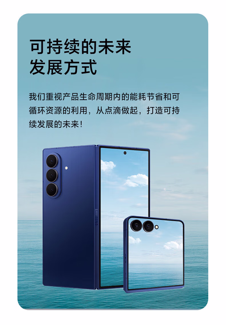三星（SAMSUNG）三星Galaxy Z Flip7 折叠屏手机 4.1英寸大智能外屏 AI手机 徐明浩同款插图33