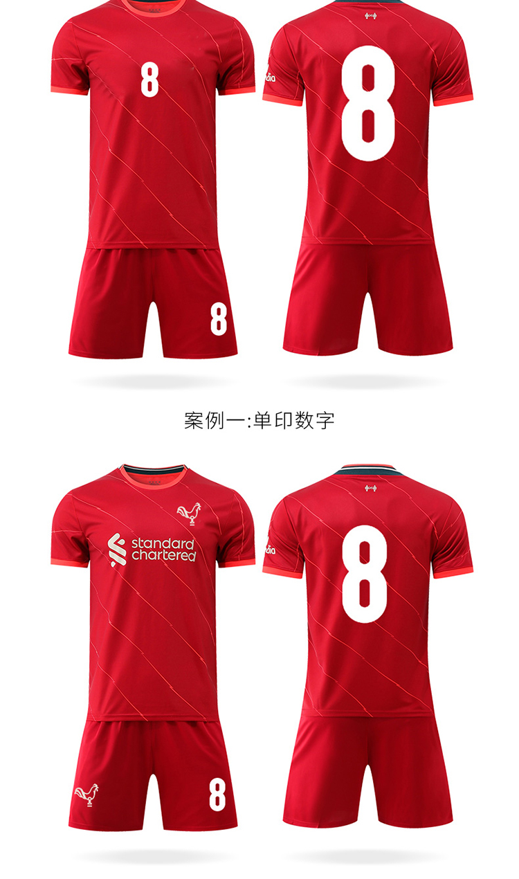 2022新赛季五大联赛球衣 利物浦球衣2122客场萨拉赫11号足球服成人