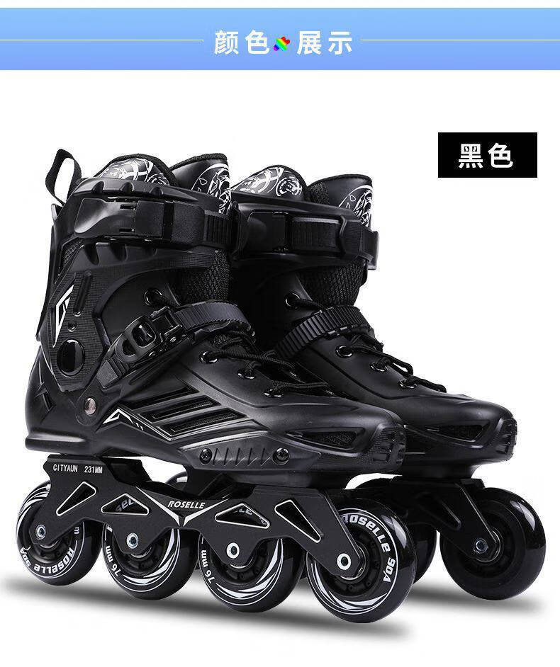 比赛用单排轮滑鞋 滚轴溜冰鞋女生大学生轮滑鞋比赛用单排滑轮鞋直排