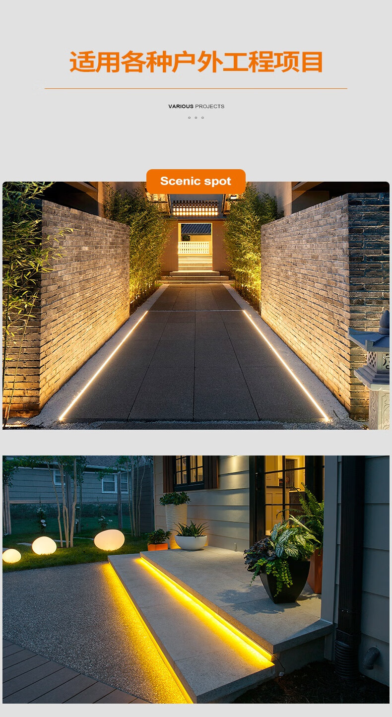 led灯带户外防水外墙室外弯曲照明12v装饰24长条官方超亮220v简梓同款