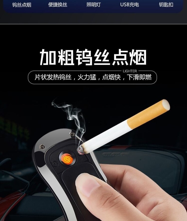 保时捷打火机电弧 保时捷打火机保时捷车钥匙打火机仿真跑车钥匙打