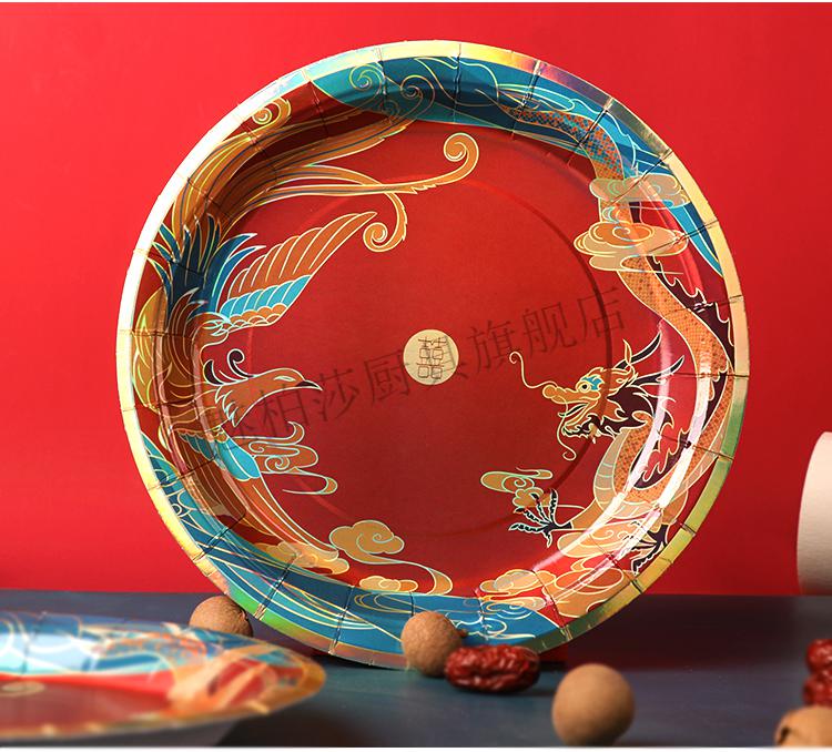 一次性结婚果盘 结婚一次性碟子纸盘婚庆喜宴红色干果盘子糖盘婚礼