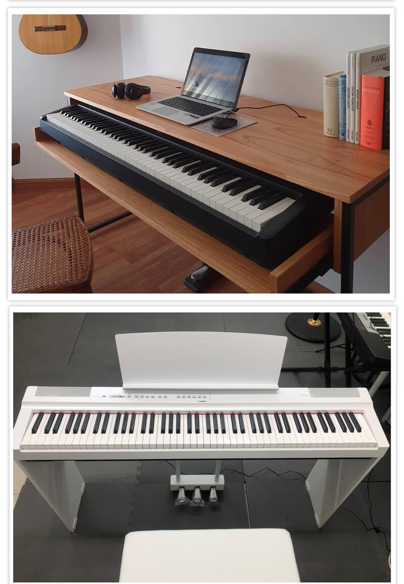 雅马哈p128电钢琴重锤 电子钢琴p125/p48/p128成人儿童初学88键重锤