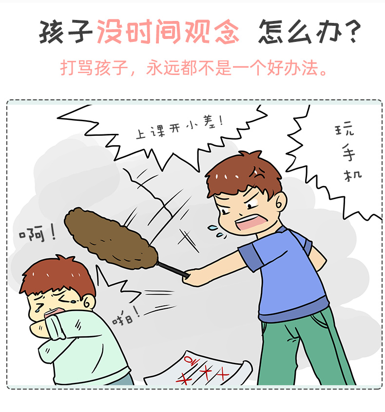 小学生自律计时器 计时器儿童学闹钟自律时间管理厨房机械提醒器两用