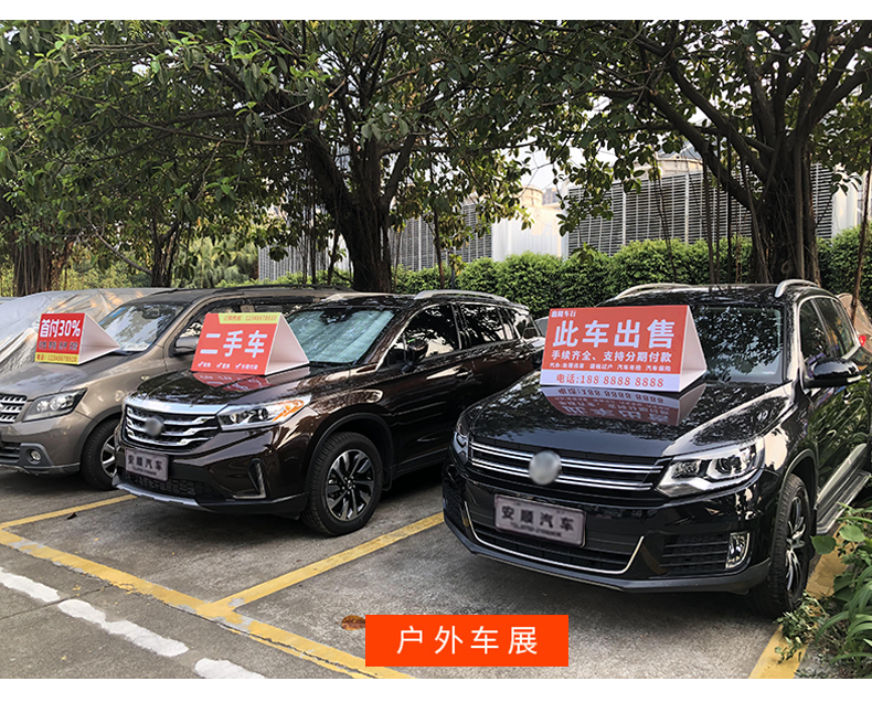 适用于车顶牌吸盘户外车顶牌吸盘强磁 kt板广告牌定做4s店汽车磁铁