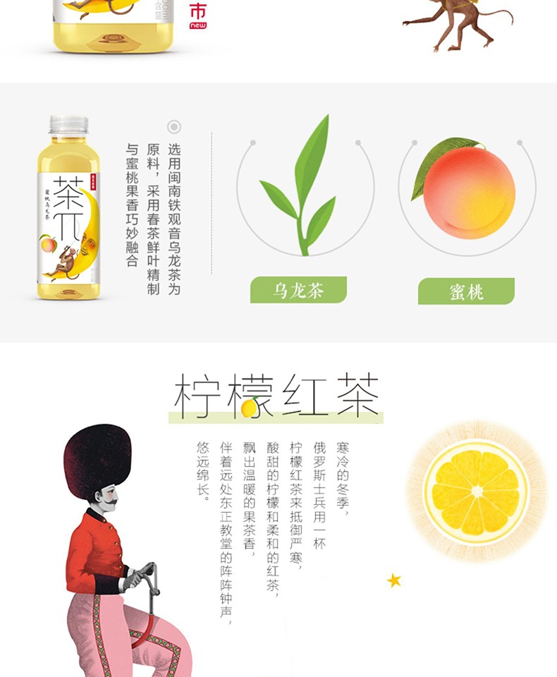 农夫山泉茶兀饮料整箱特批价茶派500ml*15瓶蜜桃乌龙柠檬红茶果味