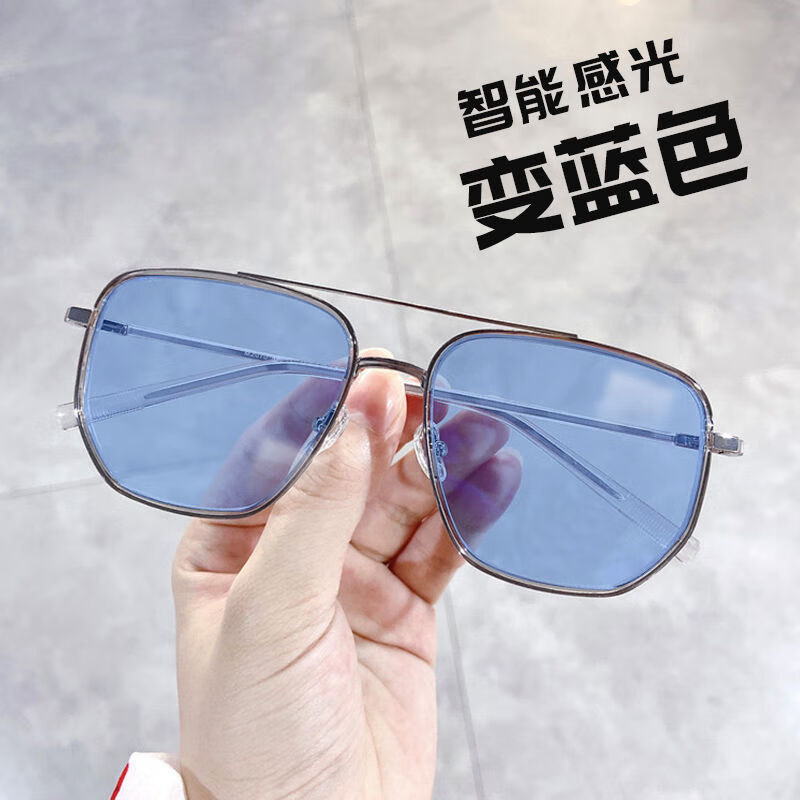 lucaly有度数的墨镜抖音星空渐变蓝感光变色眼镜男俩用有度数太阳墨镜